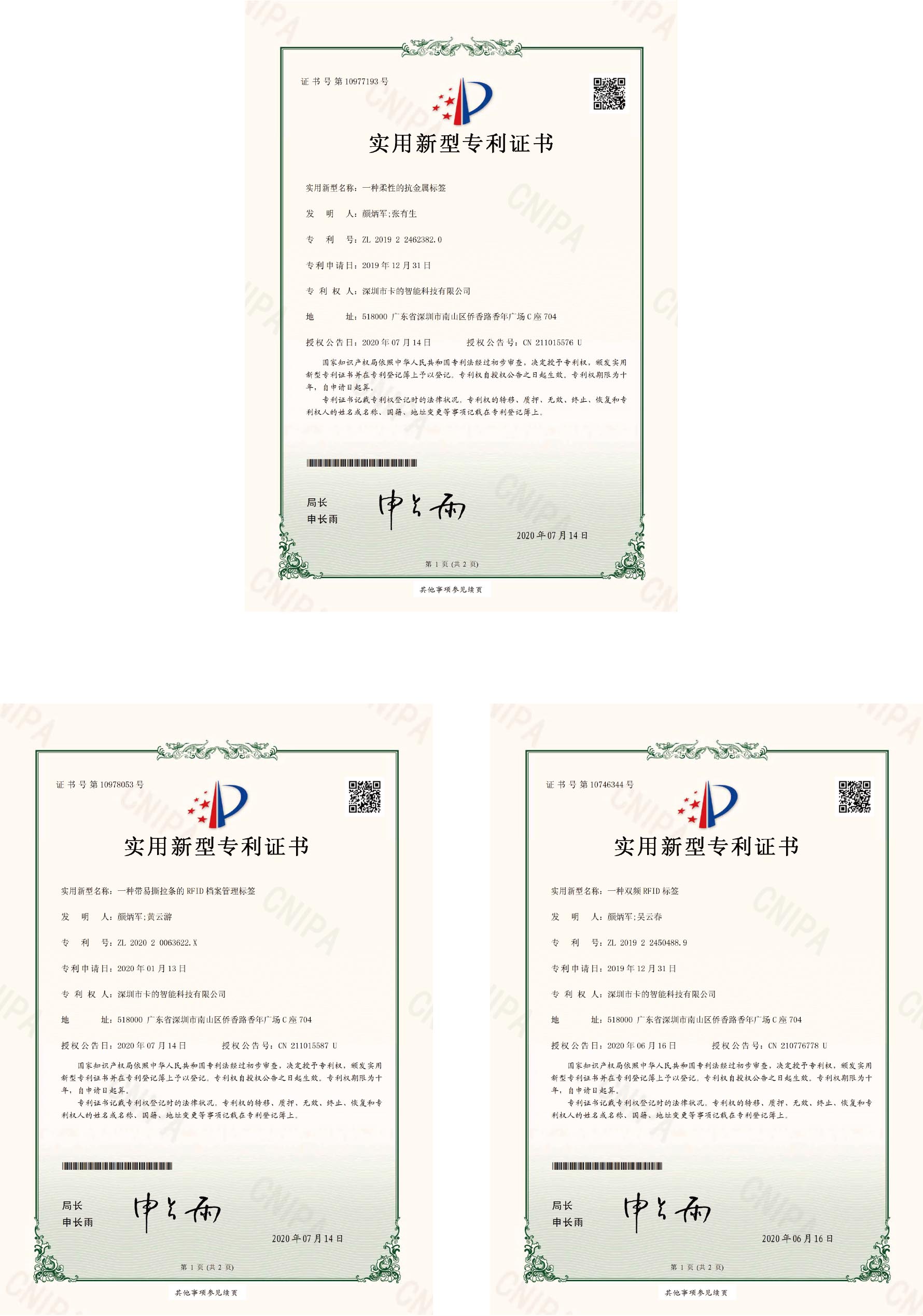 證書1.jpg